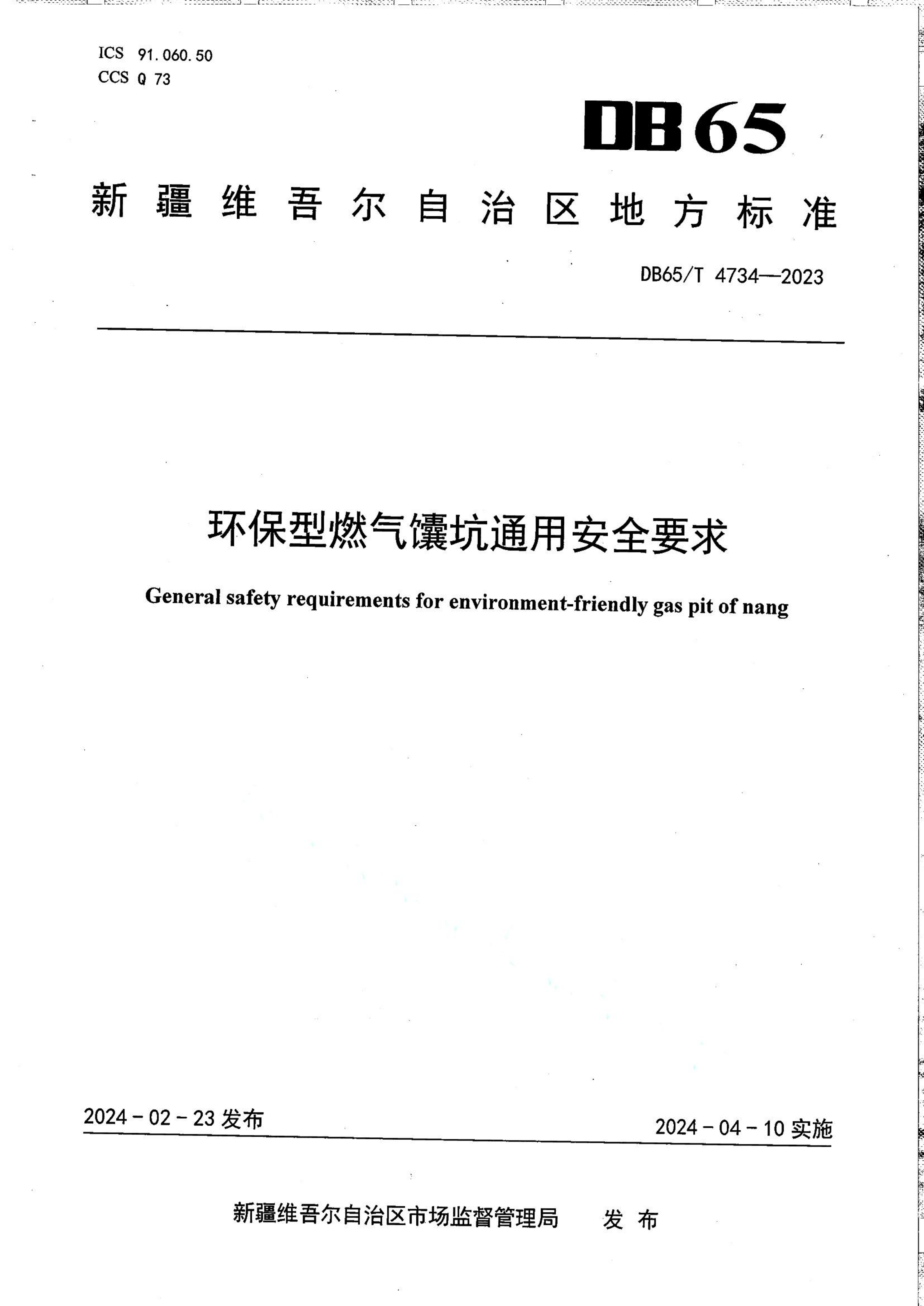资源详情图